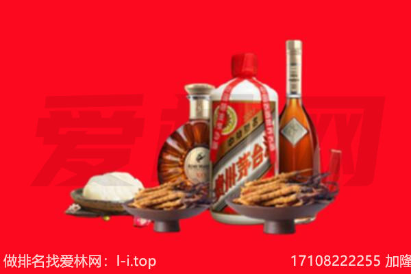昌吉州呼图壁县礼品回收.jpg