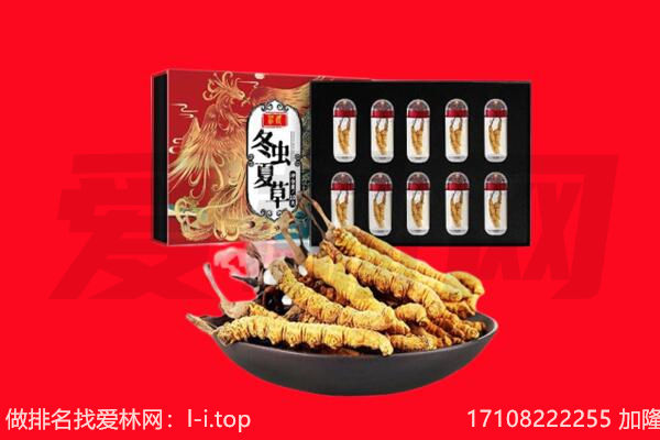 昌吉州呼图壁县回收礼品