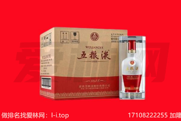 昌吉州呼图壁县回收名酒