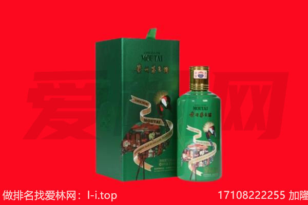 昌吉州呼图壁县回收出口茅台酒.jpg