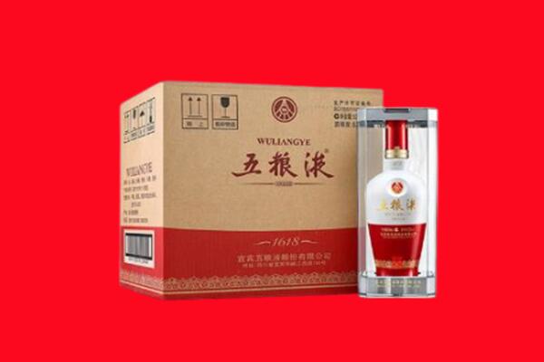 昌吉州呼图壁县回收五粮液