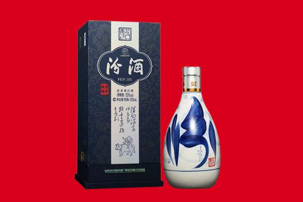昌吉州呼图壁县回收汾酒.jpg