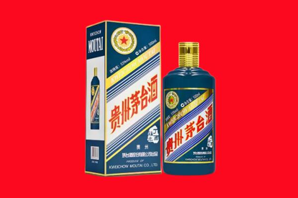 昌吉州呼图壁县回收贵州茅台.jpg