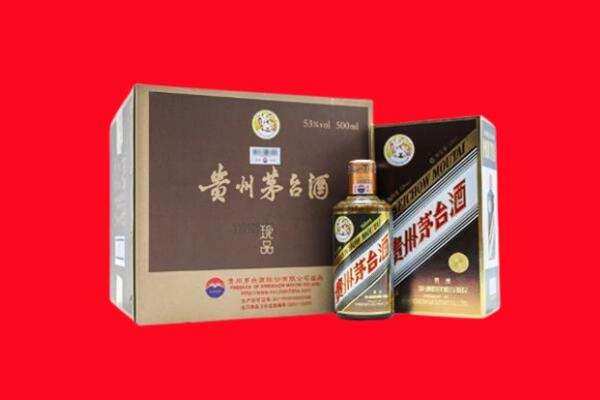 昌吉州呼图壁县回收50年茅台酒.jpg